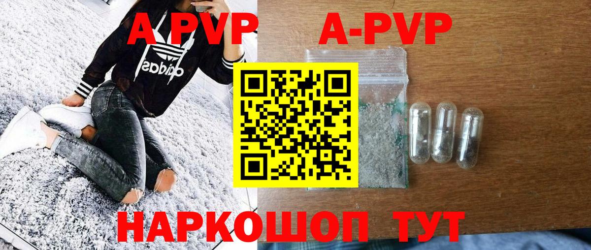 A-PVP СК КРИС Истра