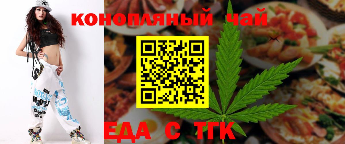 Истра  Canna-Cookies конопля  Вход с VPN 