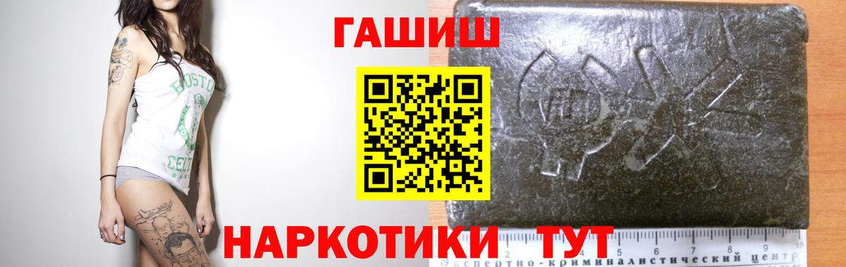 Истра  Гашиш Ice-O-Lator  Вход с VPN  ГАШИШ гарик 