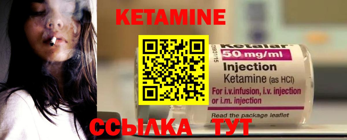 Истра  КЕТАМИН ketamine  Вход с VPN  КЕТАМИН ketamine 