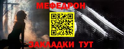 прущая мука Донецк