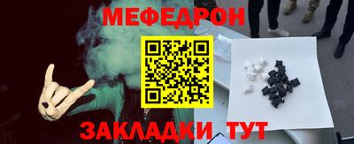 прущая мука Донецк