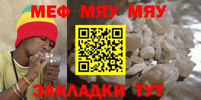 прущая мука Донецк