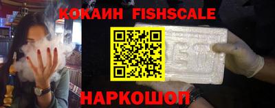 ALPHA PVP Заводоуковск