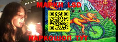 прущая мука Донецк