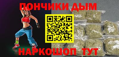 ALPHA PVP Заводоуковск