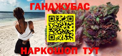 гашишное масло Дубна