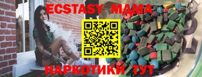 гашишное масло Дубна