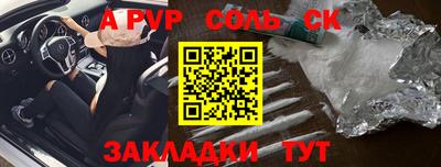 ешки Заволжье