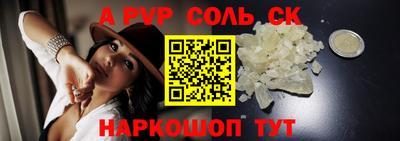 ешки Заволжье