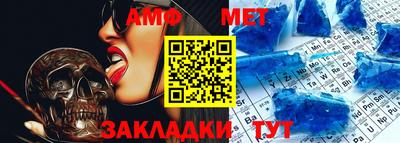 ALPHA PVP Заводоуковск