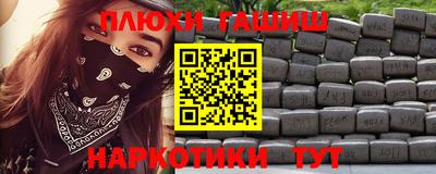 прущая мука Донецк