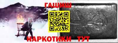 ешки Заволжье