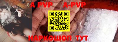 a pvp Донской