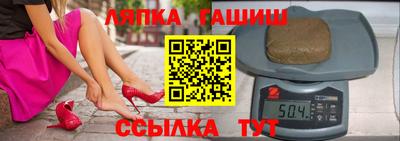 гашишное масло Дубна