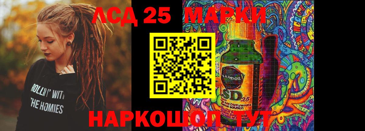 ЛСД экстази ecstasy  ЛСД экстази кислота  Истра  Вход с VPN 