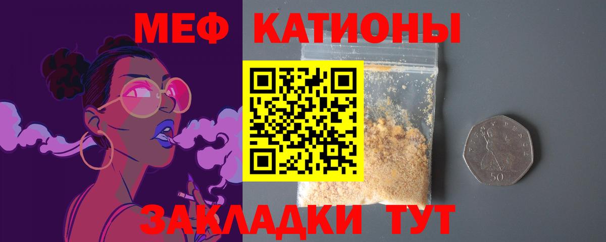 Истра  где купить наркоту  Мефедрон мяу мяу  Меф  МЯУ-МЯУ 4 MMC  Вход с VPN  МЯУ-МЯУ 