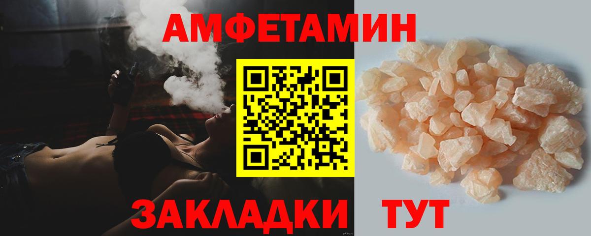 Первитин кристалл  Первитин кристалл  Вход с VPN  Истра 
