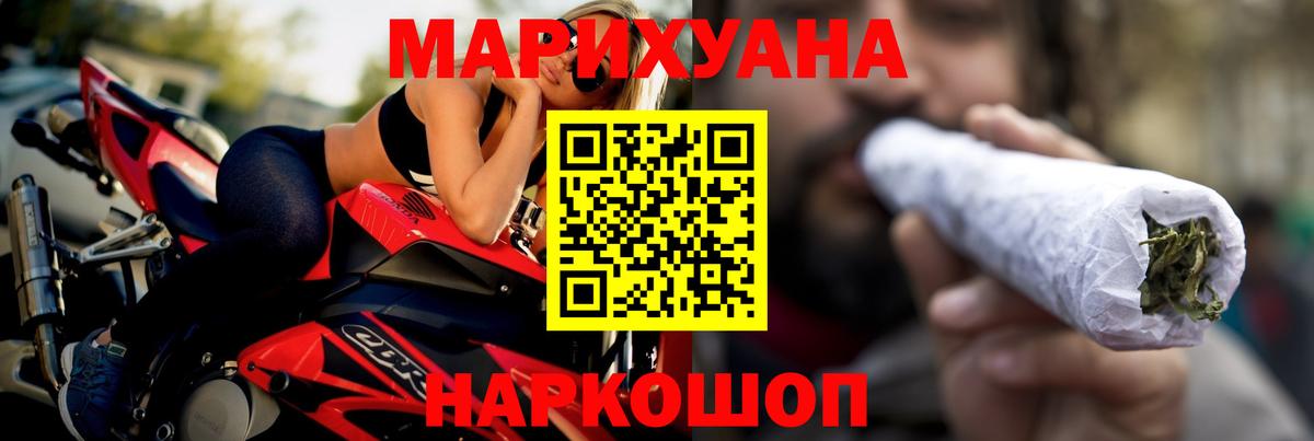 Истра  Канабис VHQ  Каннабис THC 21%  Вход с VPN  Шишки марихуана MAZAR 